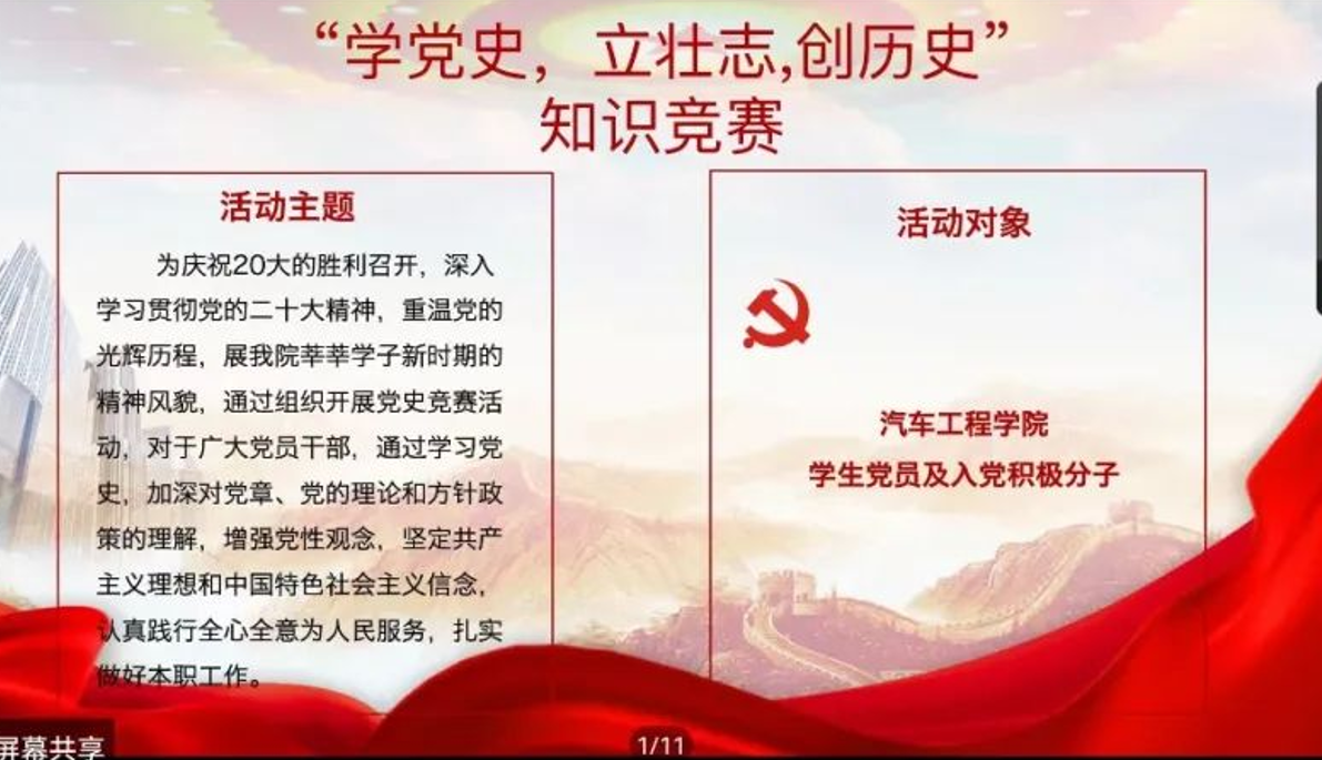 屏幕截图 2024-12-23 160347.png